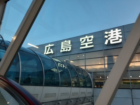 a-20230316_181522