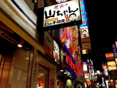 a-yama02