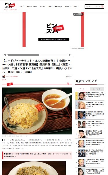 �����ȥ�ʤ�