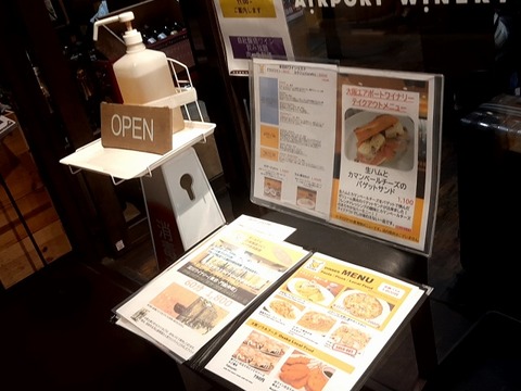 a-20240925_172422549