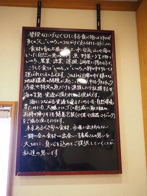 a-P2260096