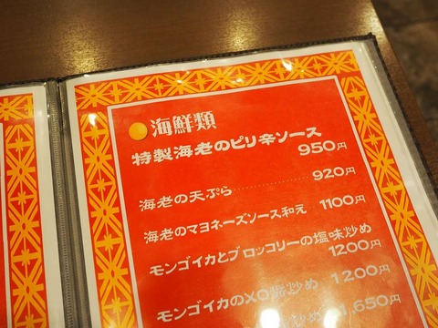 a-PB130107