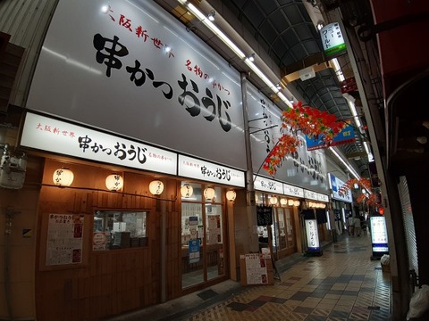 a-ouji01