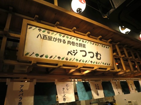 a-IMG_7834
