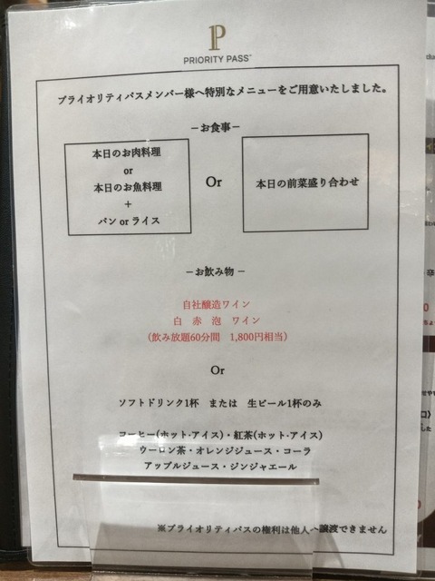 a-1744621224062
