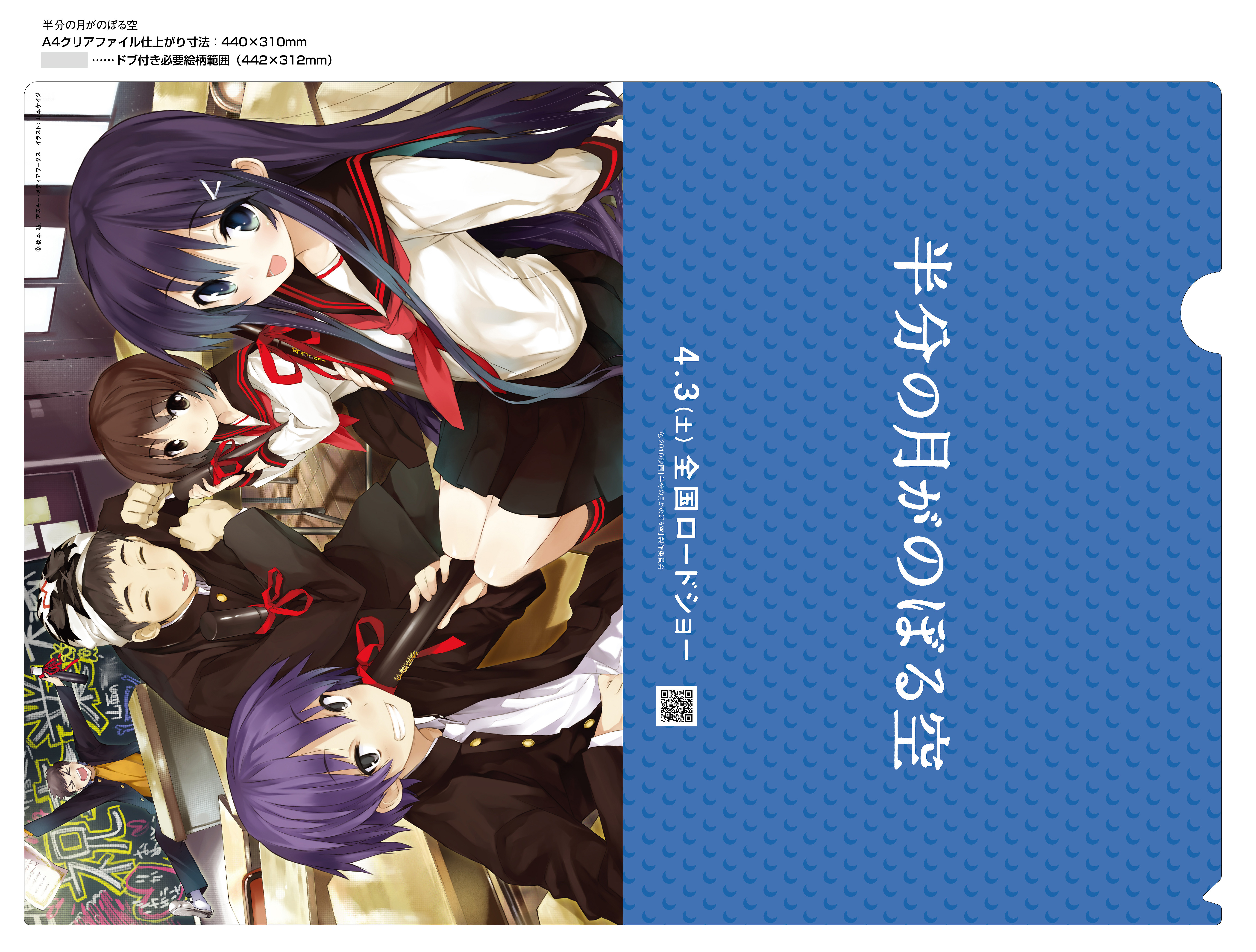 アニメイト ゲーマーズ限定前売特典劇場鑑賞券発売 Hantsuki Movieのblog アニメイト ゲーマーズ限定前売特典劇場鑑賞券発売 Hantsuki Movieのblog