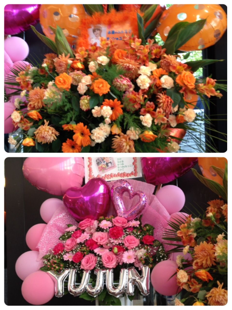 14年05月 チョンサ 笑顔の花 14年05月 チョンサ 笑顔の花