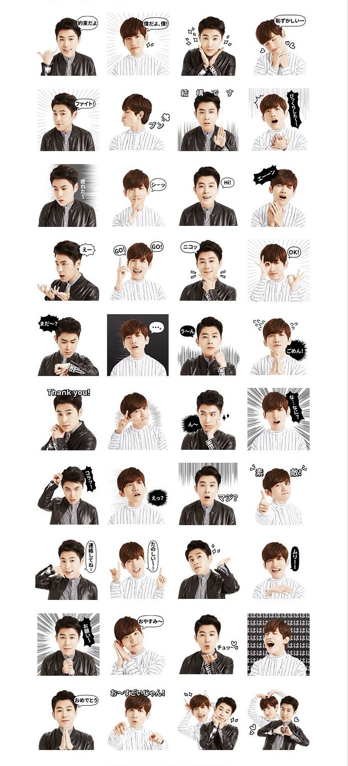 超レア！貴重！！東方神起JYJ 直押し！似顔絵付きサインスタンプ＋おまけ 似顔絵】東方神起（チャンミン、ユンホ） | はる乃の似顔絵ブログ