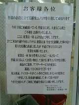 050115_1203~0001.jpg