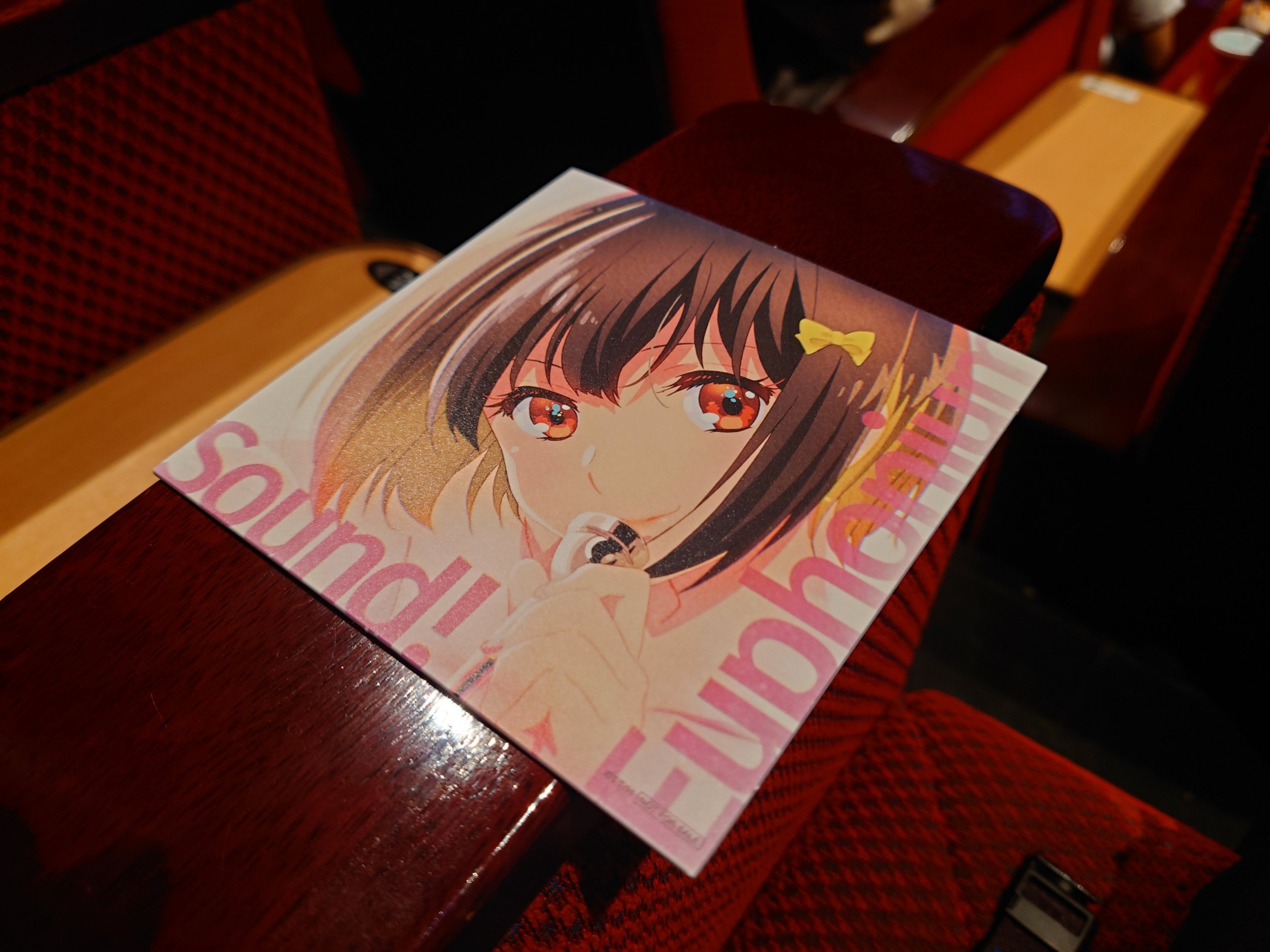 ネタバレ】「特別編「響け!ユーフォニアム」~アンサンブル ネタバレ】「特別編「響け!ユーフォニアム」~アンサンブル