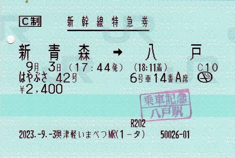 img554-3