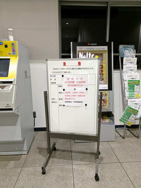260831192506760