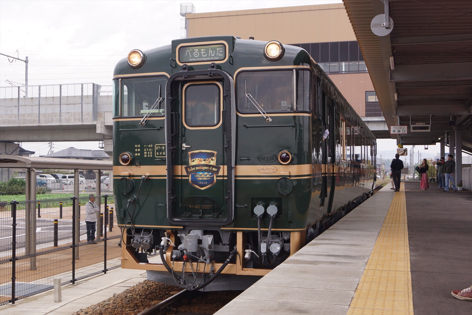 JR西日本】城端線・氷見線を「あいの風とやま鉄道」へ移管へ。再 JR西日本】城端線・氷見線を「あいの風とやま鉄道」へ移管へ。再