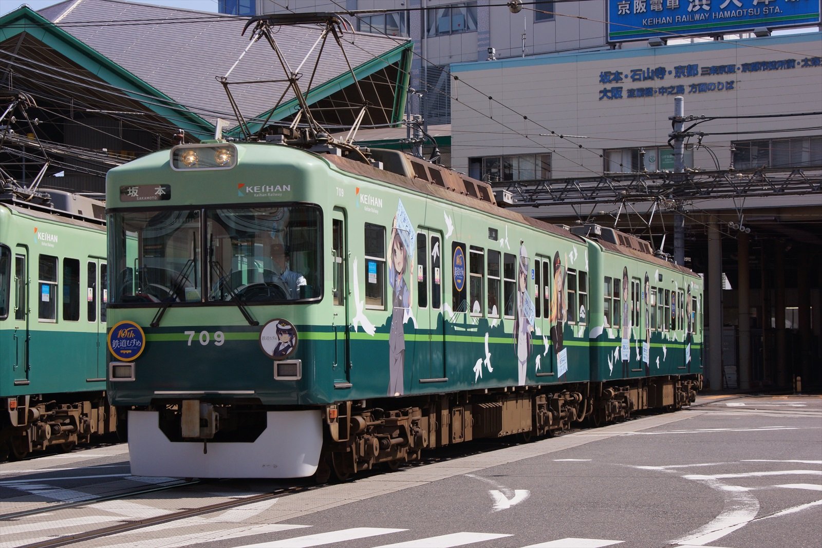 京阪電鉄大津線（石山坂本線）「鉄道むすめ」ラッピング電車を