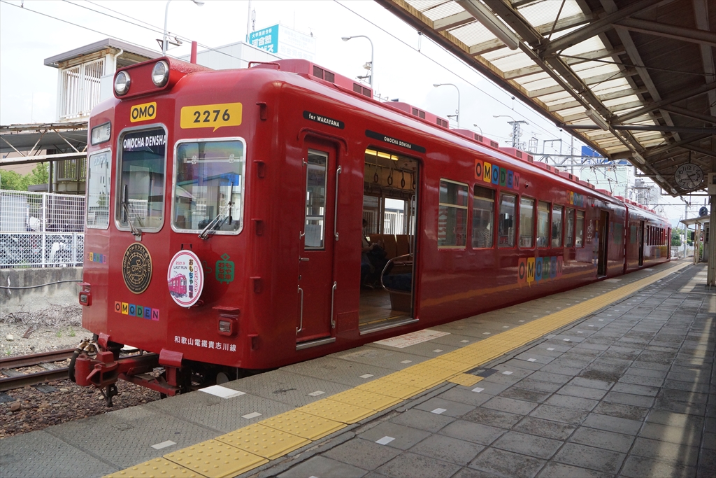 阪和線の沿線から 和歌山電鐵 おもちゃ電車 ラストランヘッドマーク掲出を見にいく 21 8 1