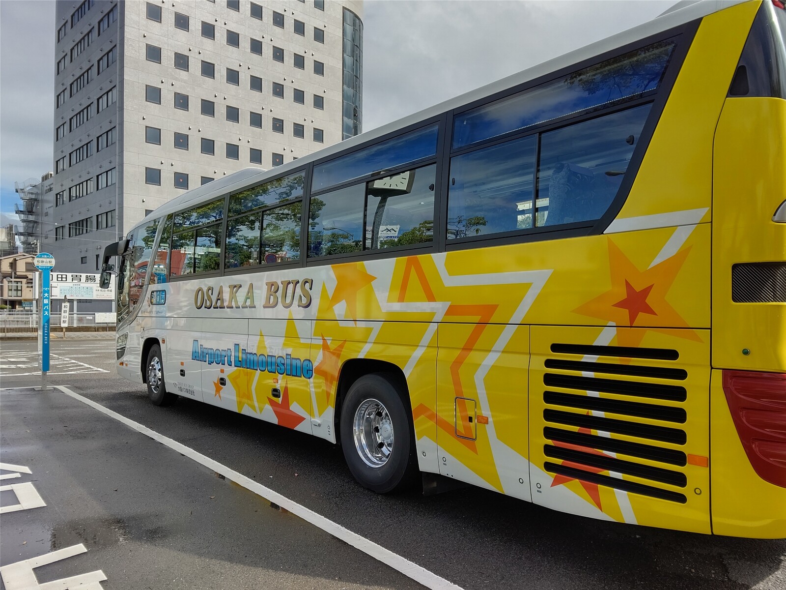 阪和線の沿線から 大阪バス 和歌山特急ニュースター号 を和歌山駅でみる 10 10