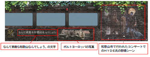 nankai_hyde_southern_02