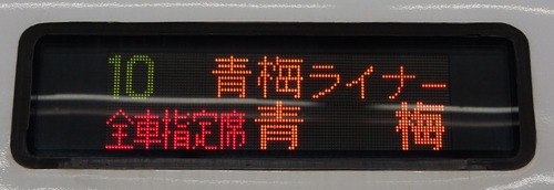 DSC06588-2_R