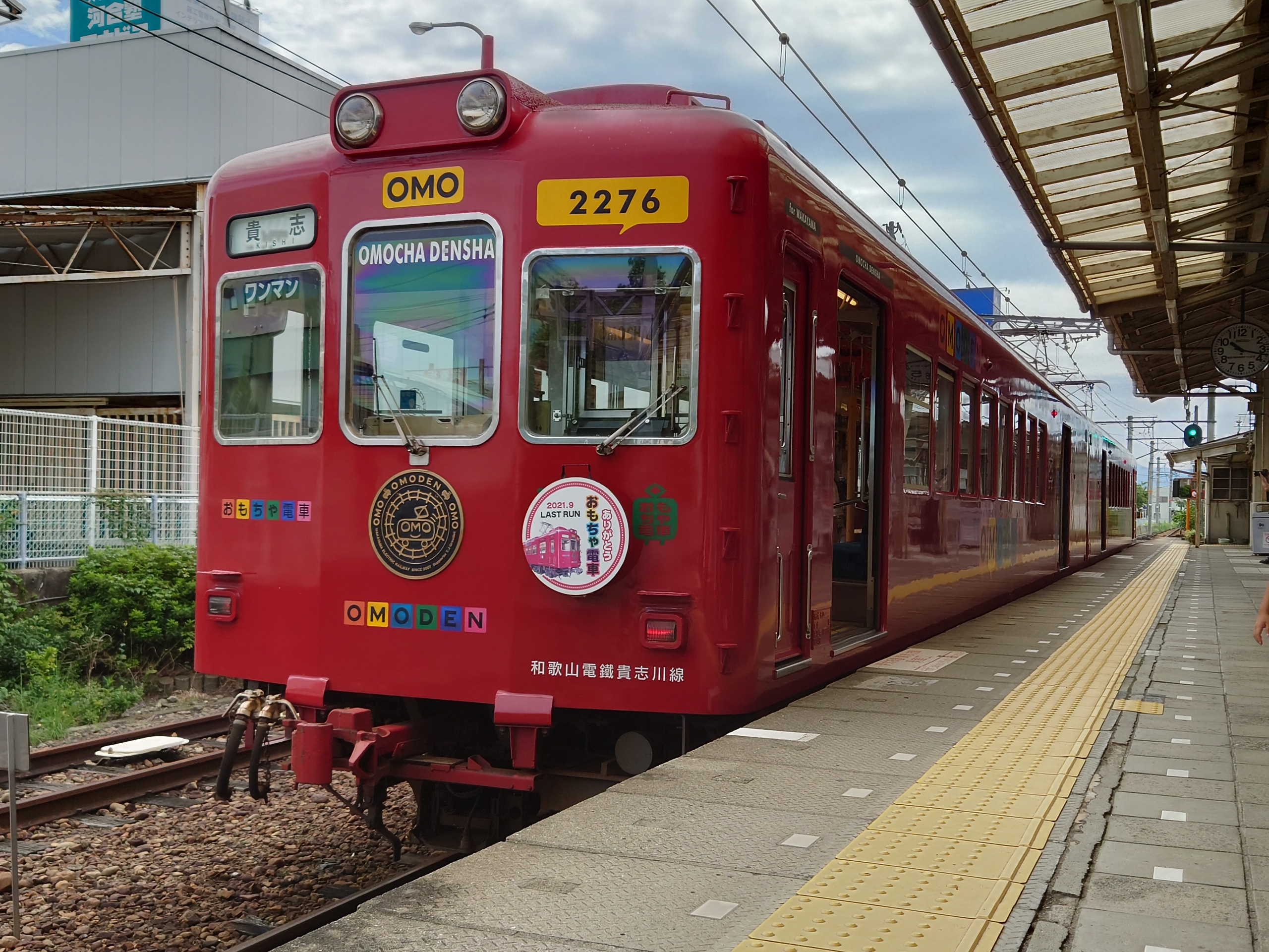 阪和線の沿線から 和歌山電鐵 おもちゃ電車 最後の日 21 9 5