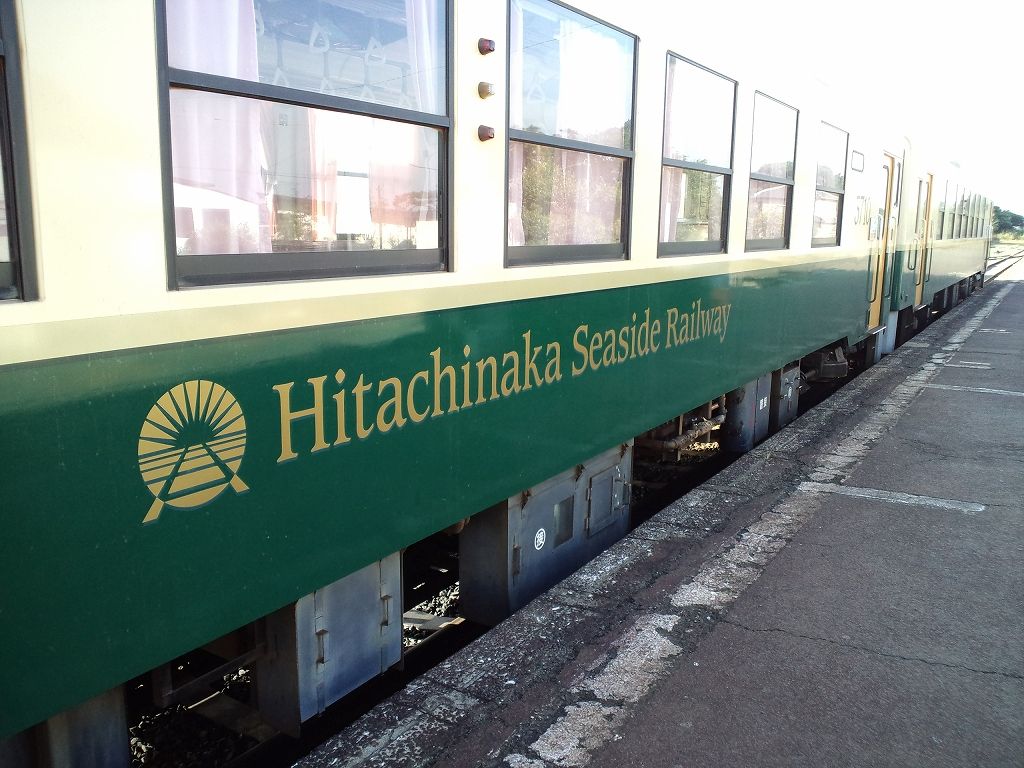 ひたちなか海浜鉄道を訪問する : 阪和線の沿線から