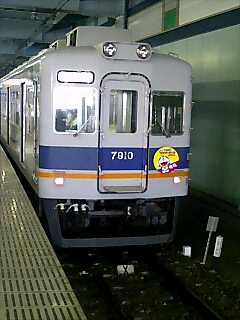 今日の乗車記録その２ 阪和線の沿線から