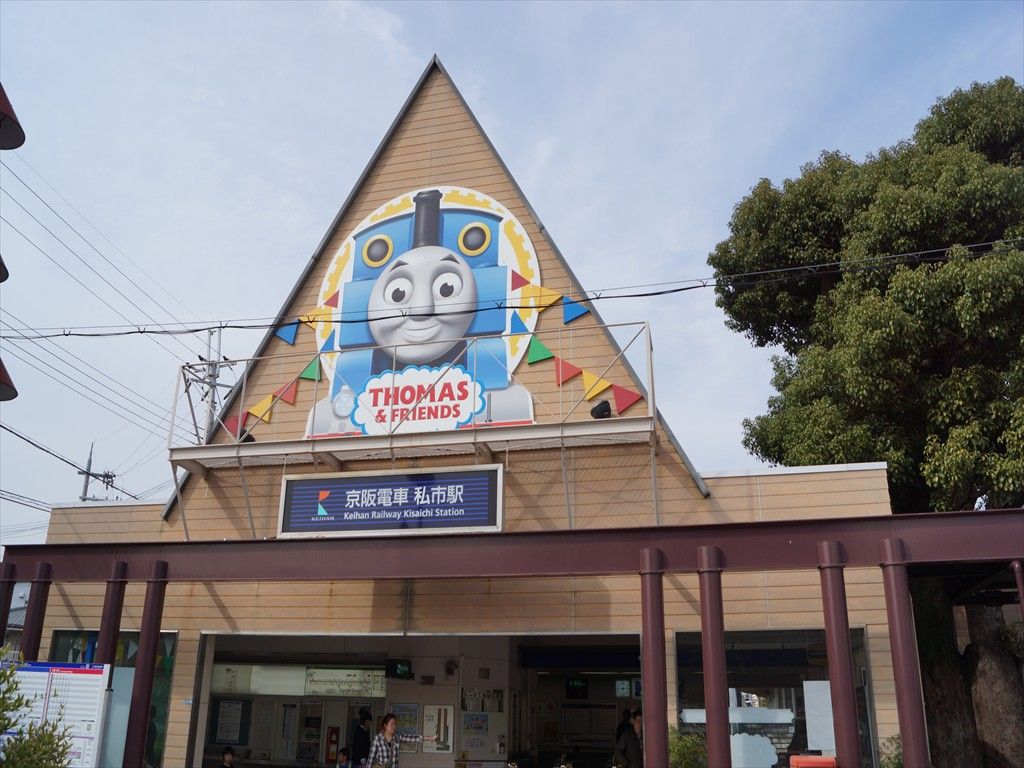 京阪電車10000系　きかんしゃトーマス号2013 8 プラレール 京阪電車10000系きかんしゃトーマス号2013&