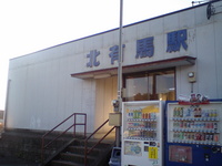 島原鉄道 北有馬駅 駅舎(2)