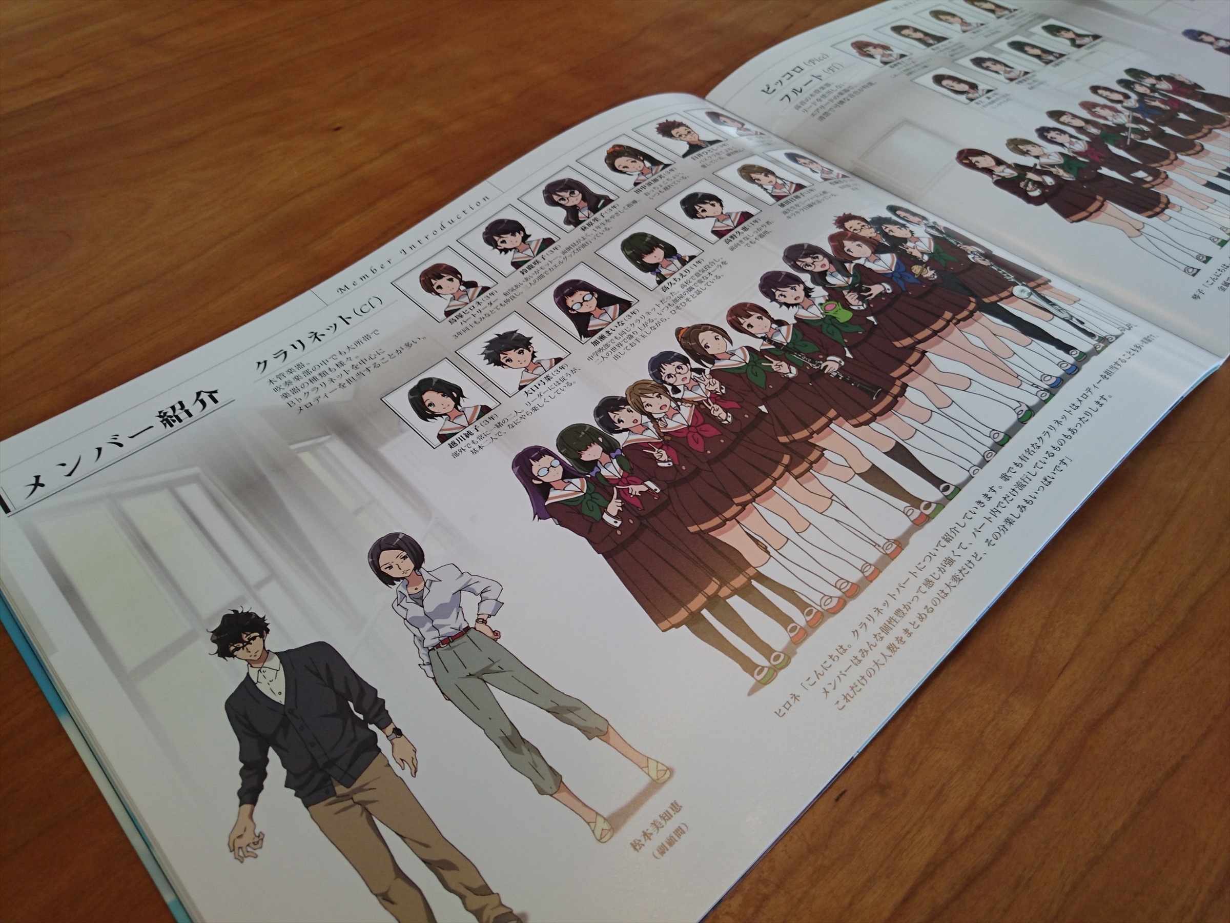 阪和線の沿線から 劇場版 響け ユーフォニアム 感想 ネタバレあり Anime Eupho