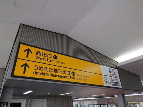 20230318_112912_R