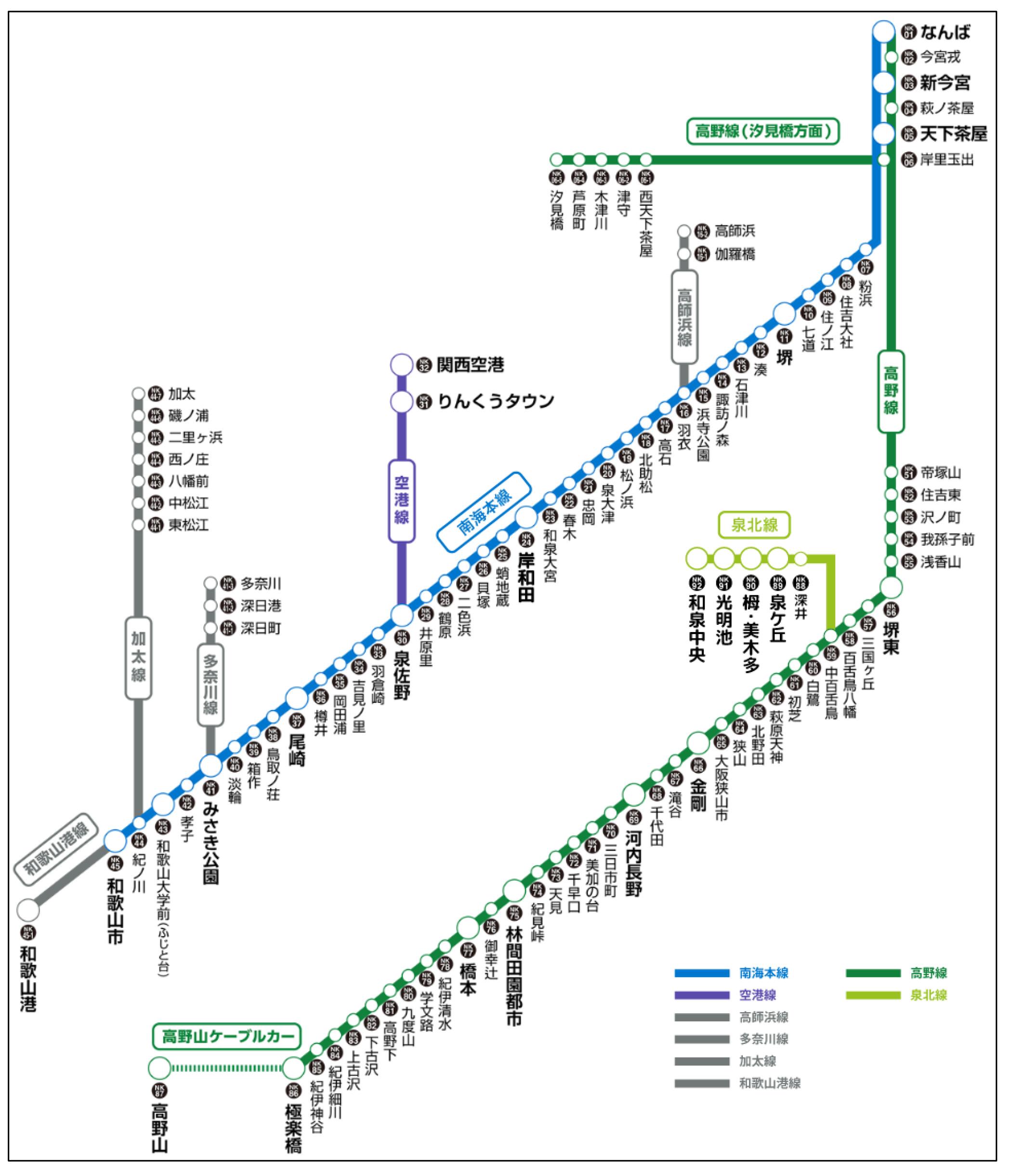 路線図 | 泉北高速鉄道