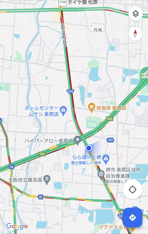 Screenshot_20231213-181753