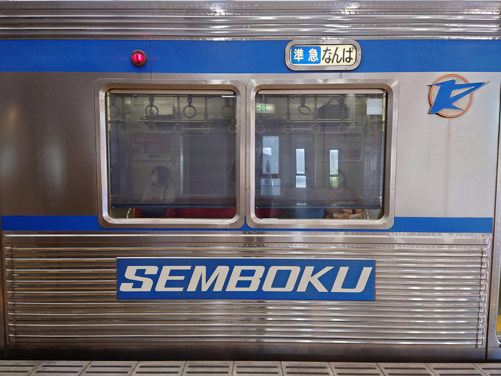 泉北高速鉄道 車内製造銘板 川崎重工 - メルカリ