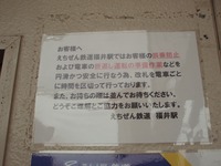 P8164081