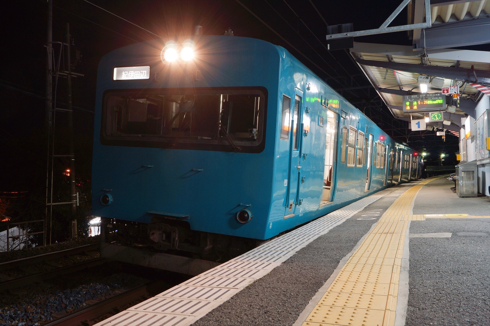 2020年春ダイヤ改正で見納めとなる113系・日根野発紀伊田辺行き普通