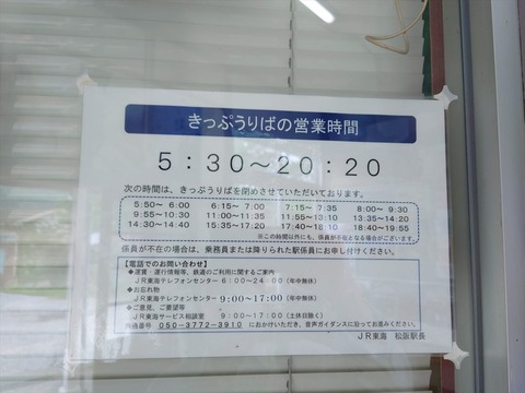 20230707_155316_R