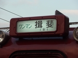 ogaki_for_ibi