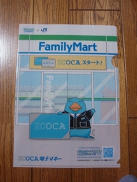 ��������󥯥ꥢ�ե�����