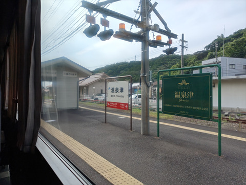 260703163035275_R