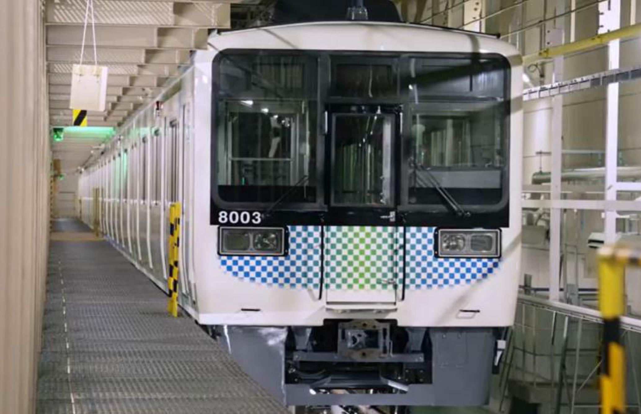 西武鉄道】サステナ車両「8000系」は2025年5月末運行開始に決定 : 阪和