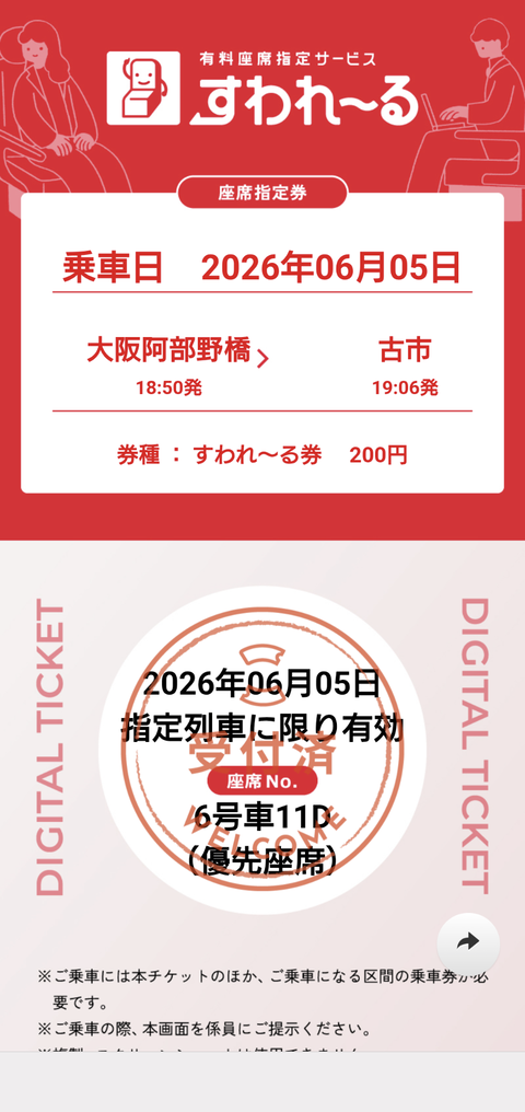 Screenshot_20260605-184553