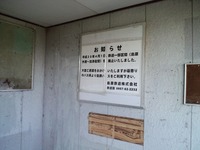 CA3F1075