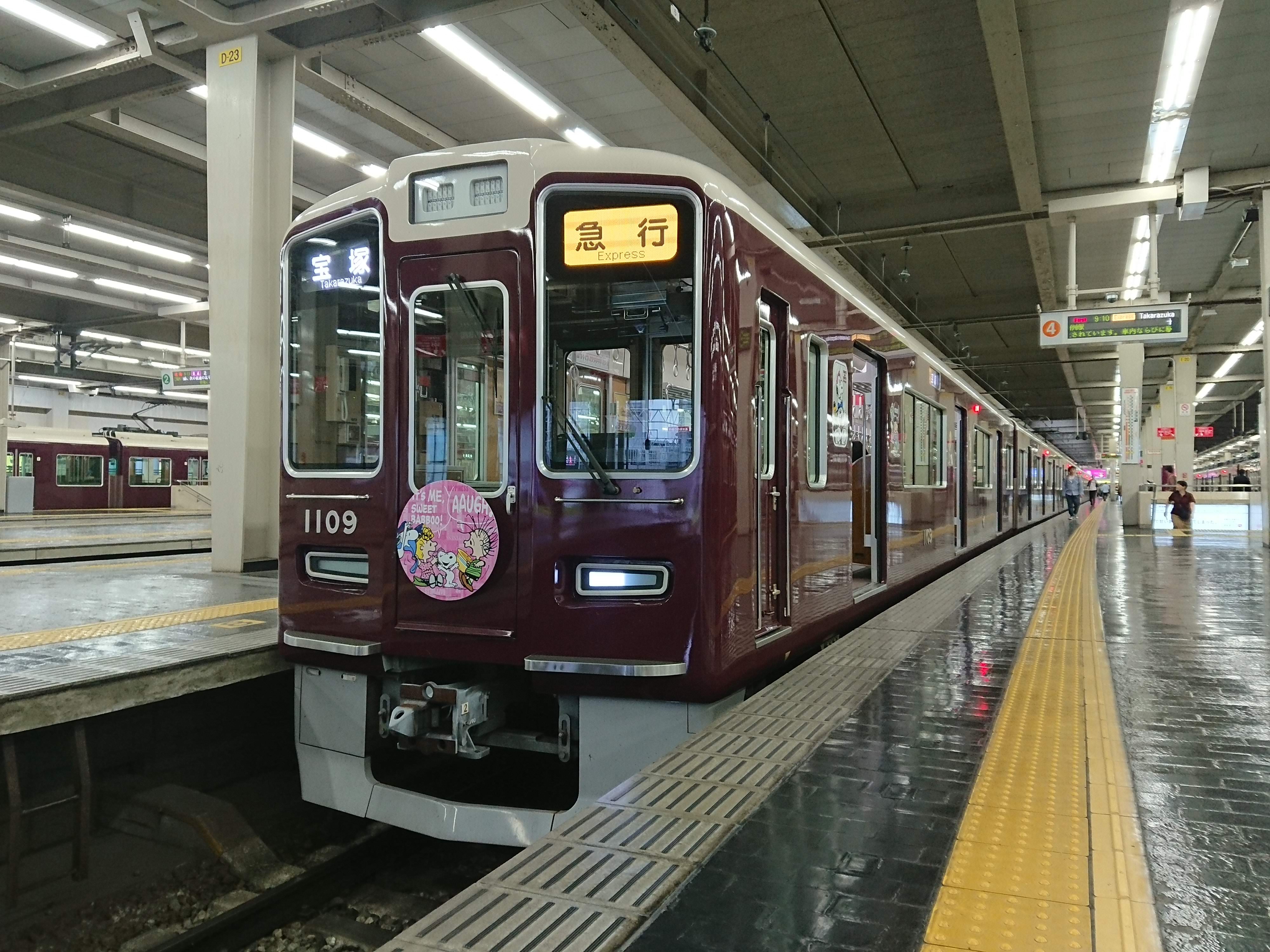 阪急電鉄】ミッフィーとのコラボ企画を実施。神戸線・宝塚線 阪急電鉄】ミッフィーとのコラボ企画を実施。神戸線・宝塚線