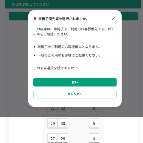 grantenku_3