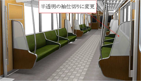 hankyu_2300_3