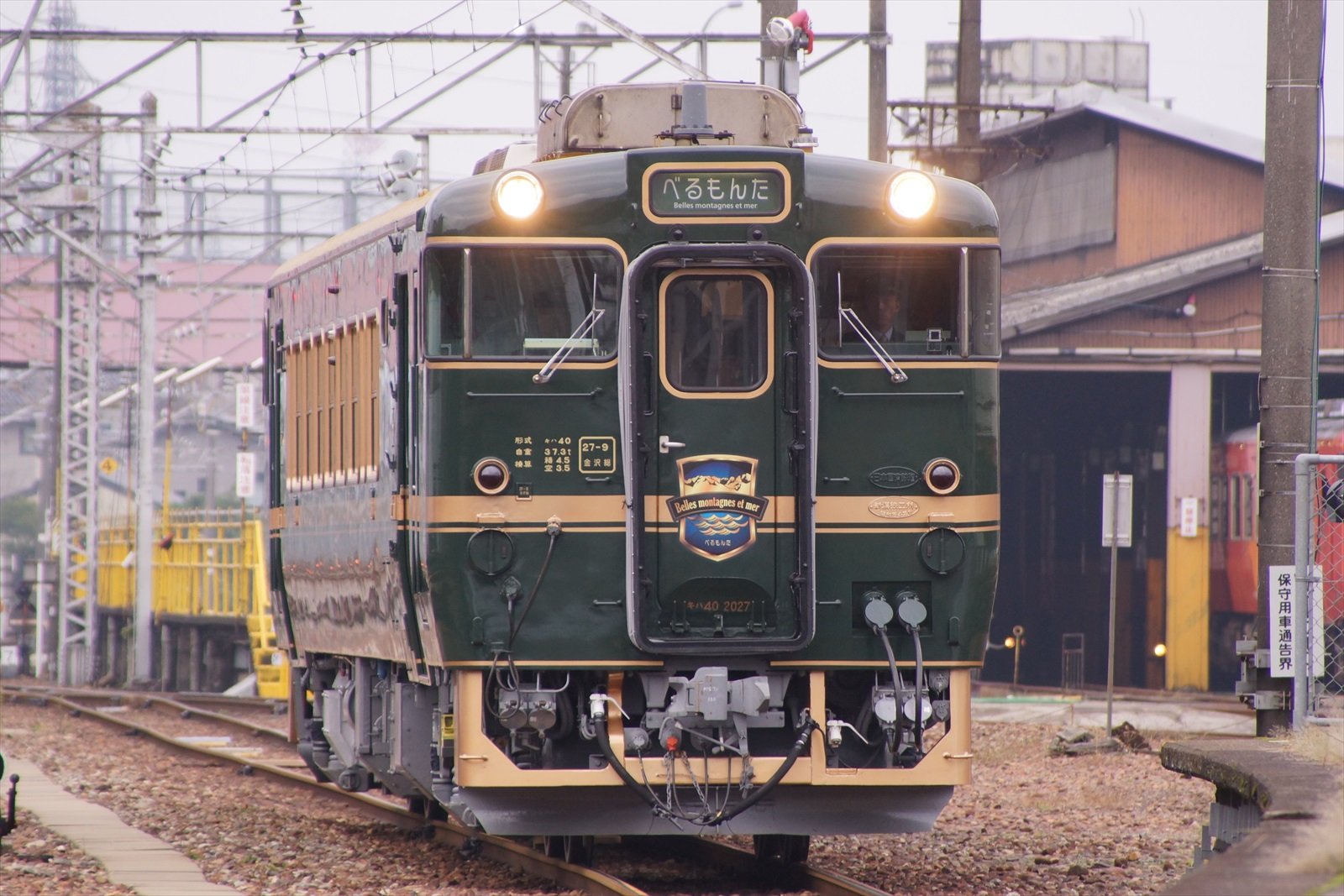 城端線の観光列車 ベル モンターニュ エ メール べるもんた に乗車する 15 10 11 阪和線の沿線から 城端線の観光列車 ベル モンターニュ エ メール べるもんた に乗車する 15 10 11 阪和線の沿線から