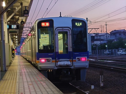 20220527_191314_R