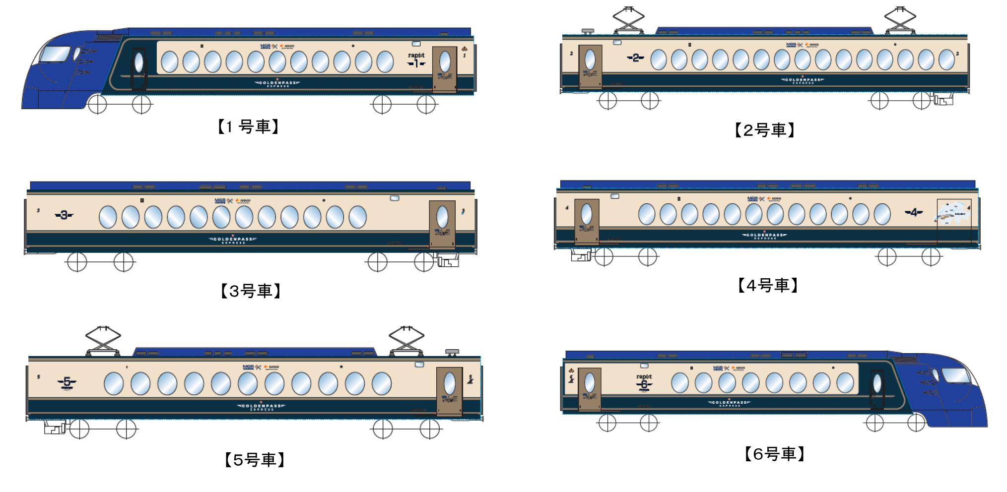 値下げしました。旧神戸電鉄の列車運行時刻表 値下げしました。旧神戸電鉄の列車運行時刻表