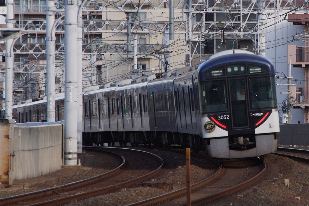 お値下げしました☆京阪電車 ダイヤ 昭和50年3月 平日休日 京阪電鉄】2025年3月22日(土)京阪線ダイヤ改正。12分間隔に増発