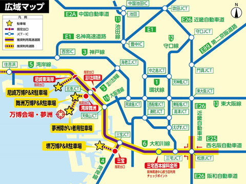 expo2025_parkingmap