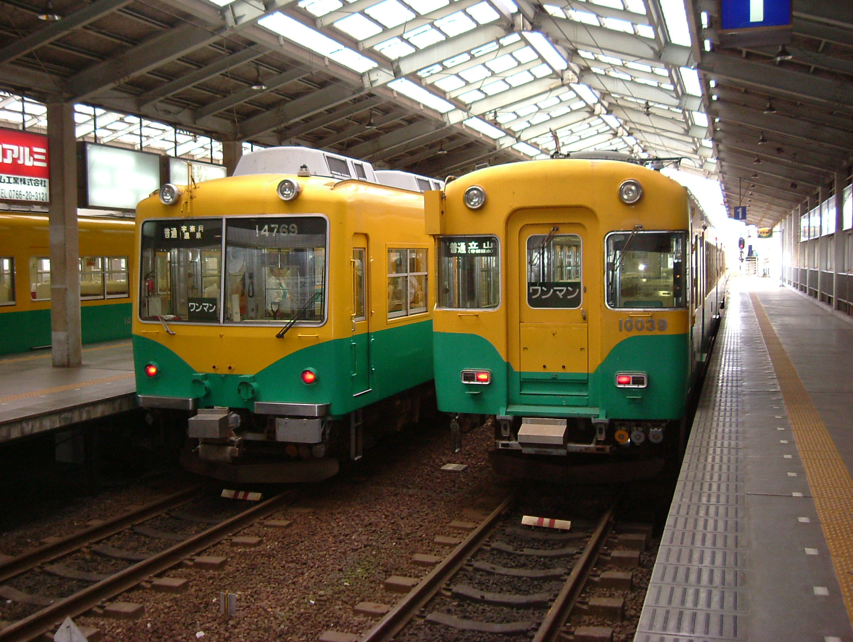 富山地方鉄道】立山線・岩峅寺～立山間、本線・滑川～新魚津館